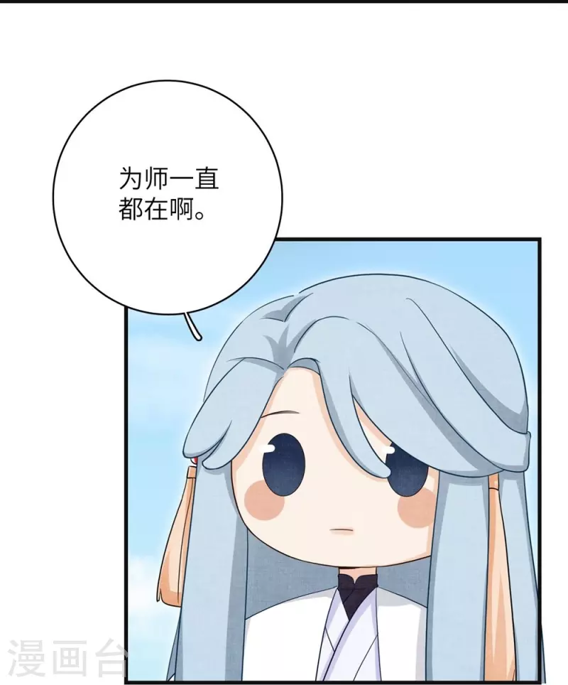 第86话-第87话