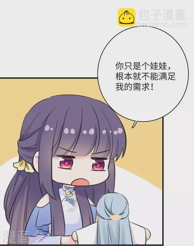 第86话-第87话
