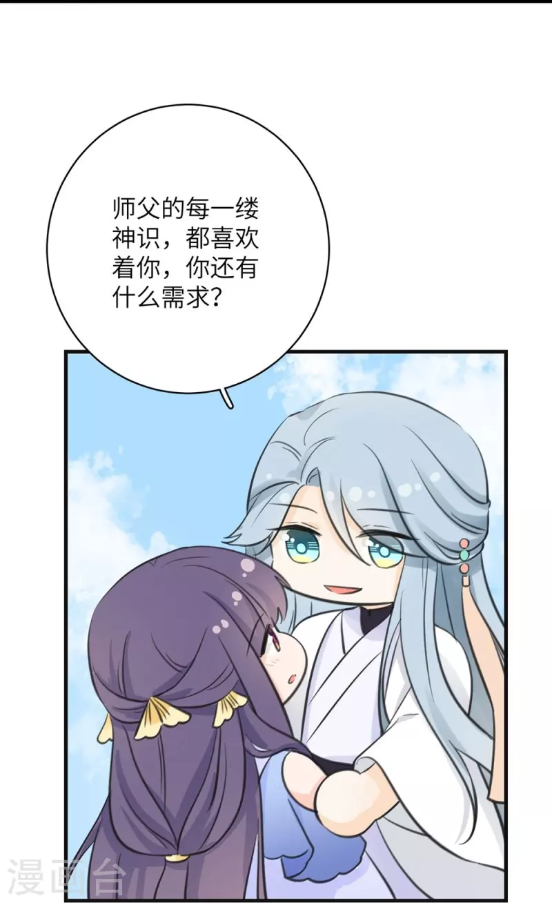 第86话-第87话