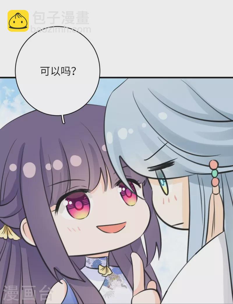 第86话-第87话