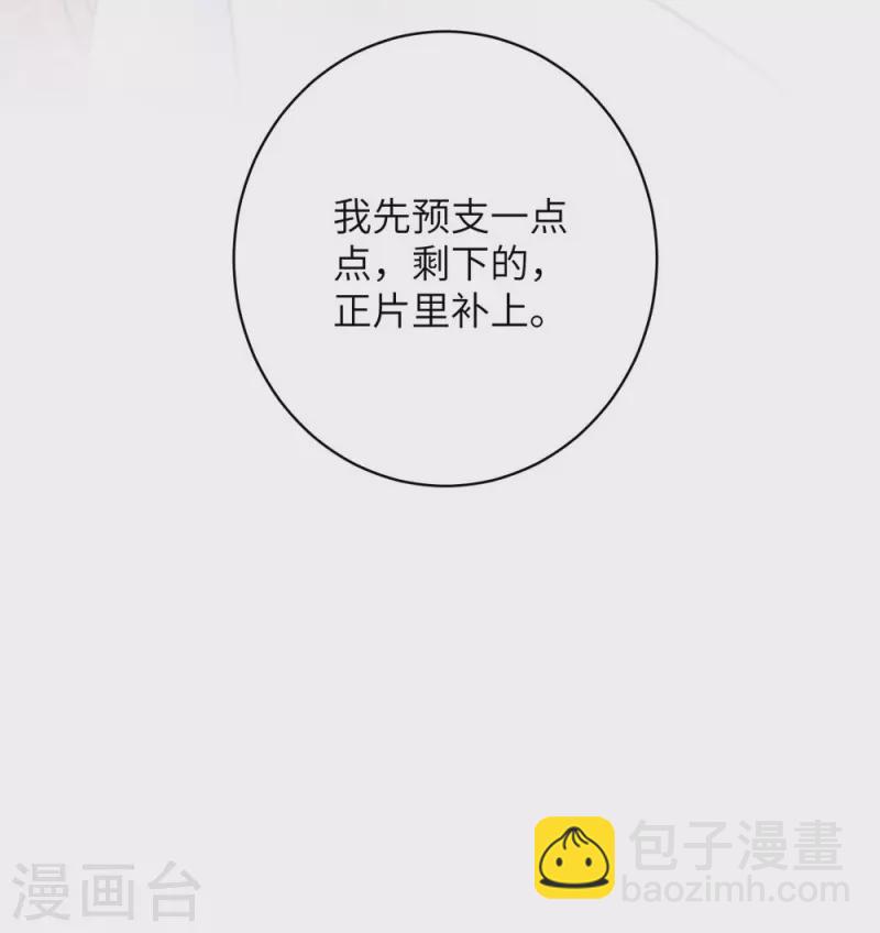 第86话-第87话