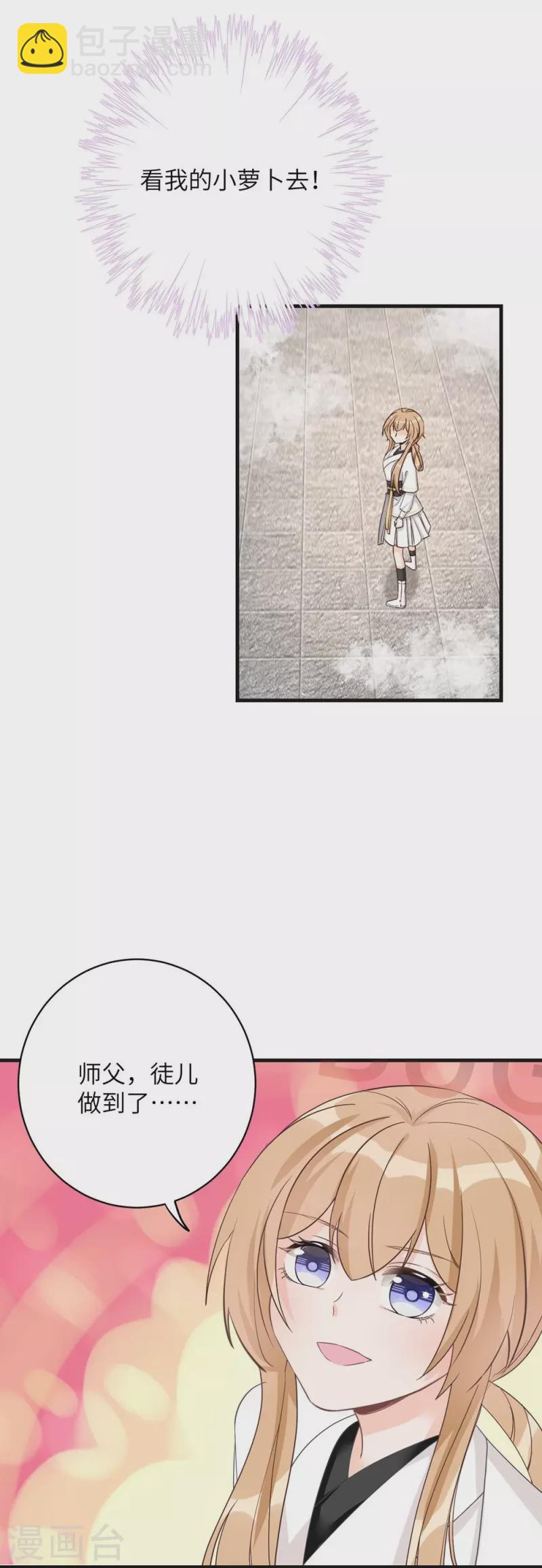 第86话-第87话