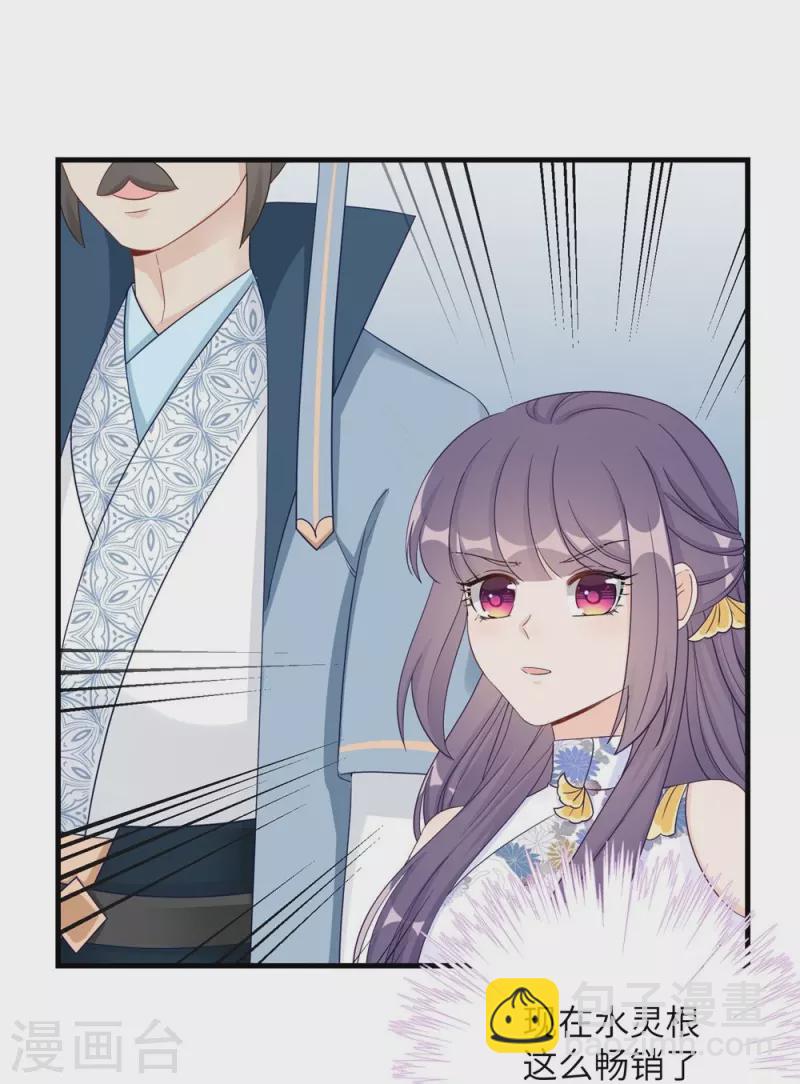 第88话-第89话