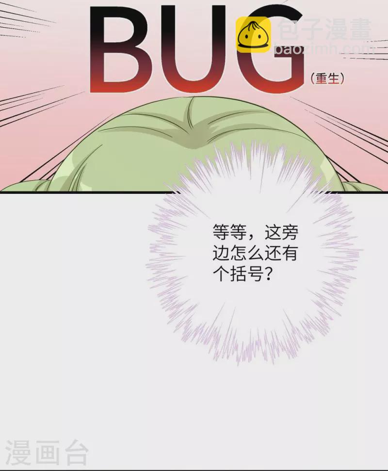 第88话-第89话