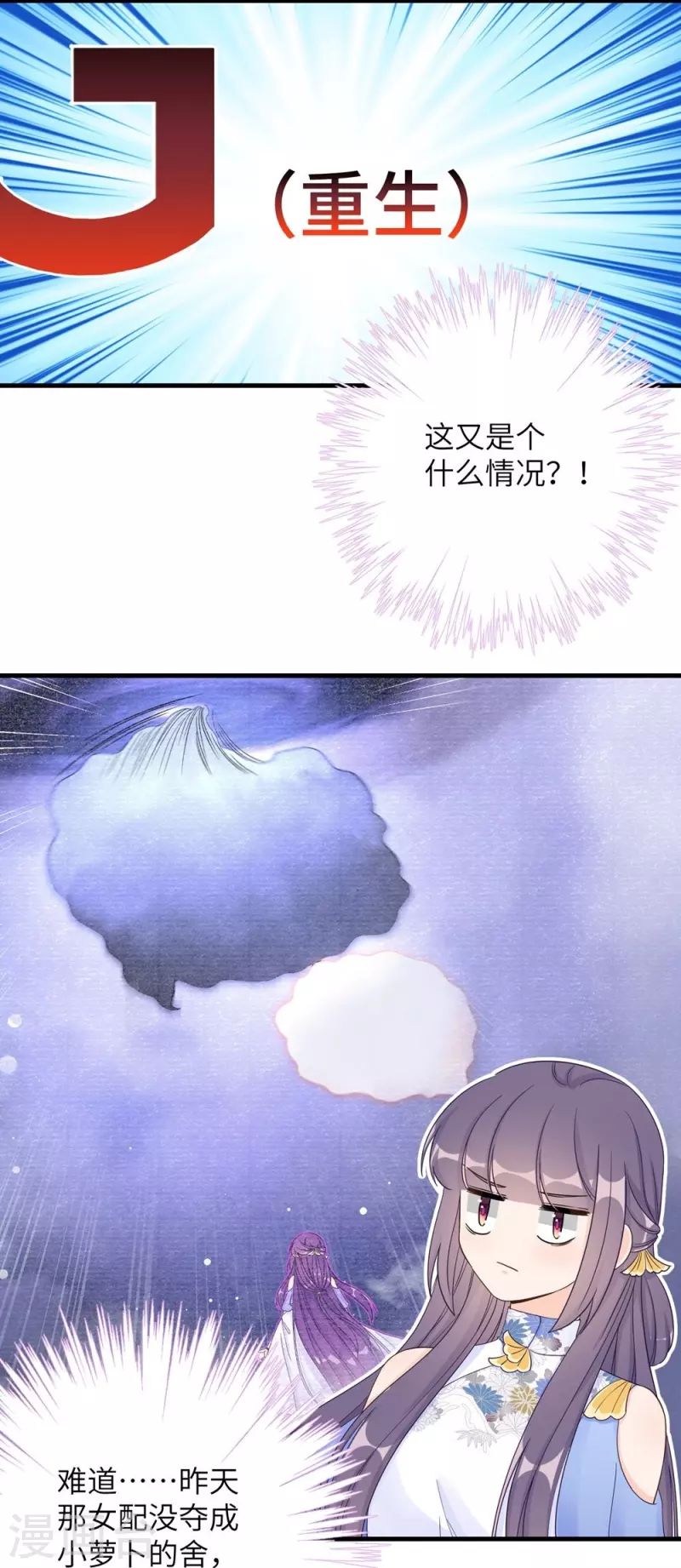 第88话-第89话