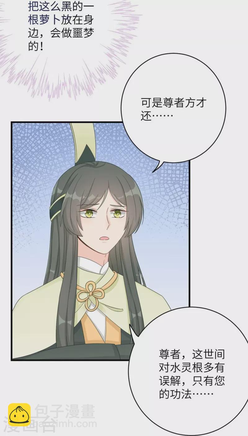 第88话-第89话