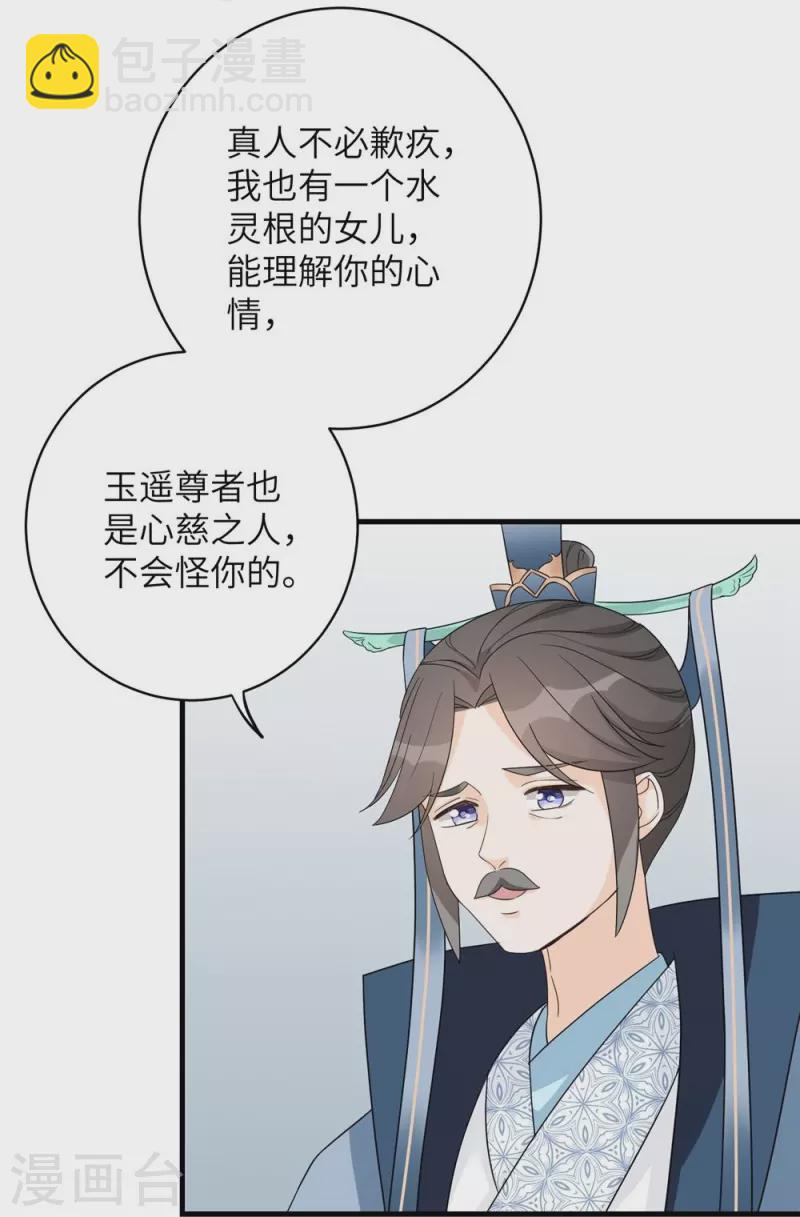 第88话-第89话