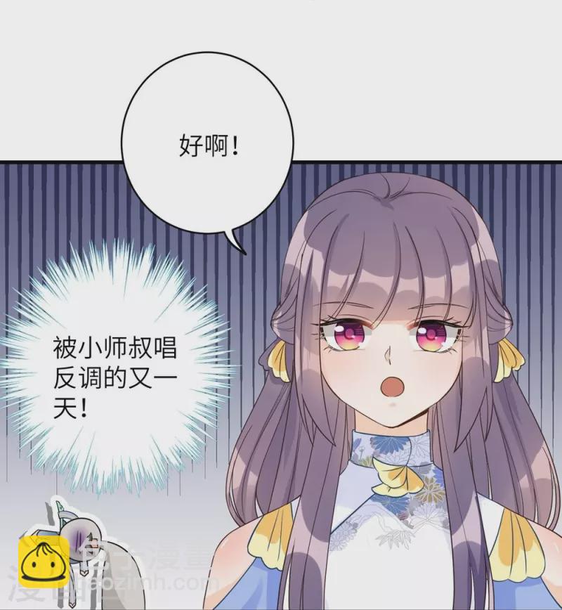 第88话-第89话