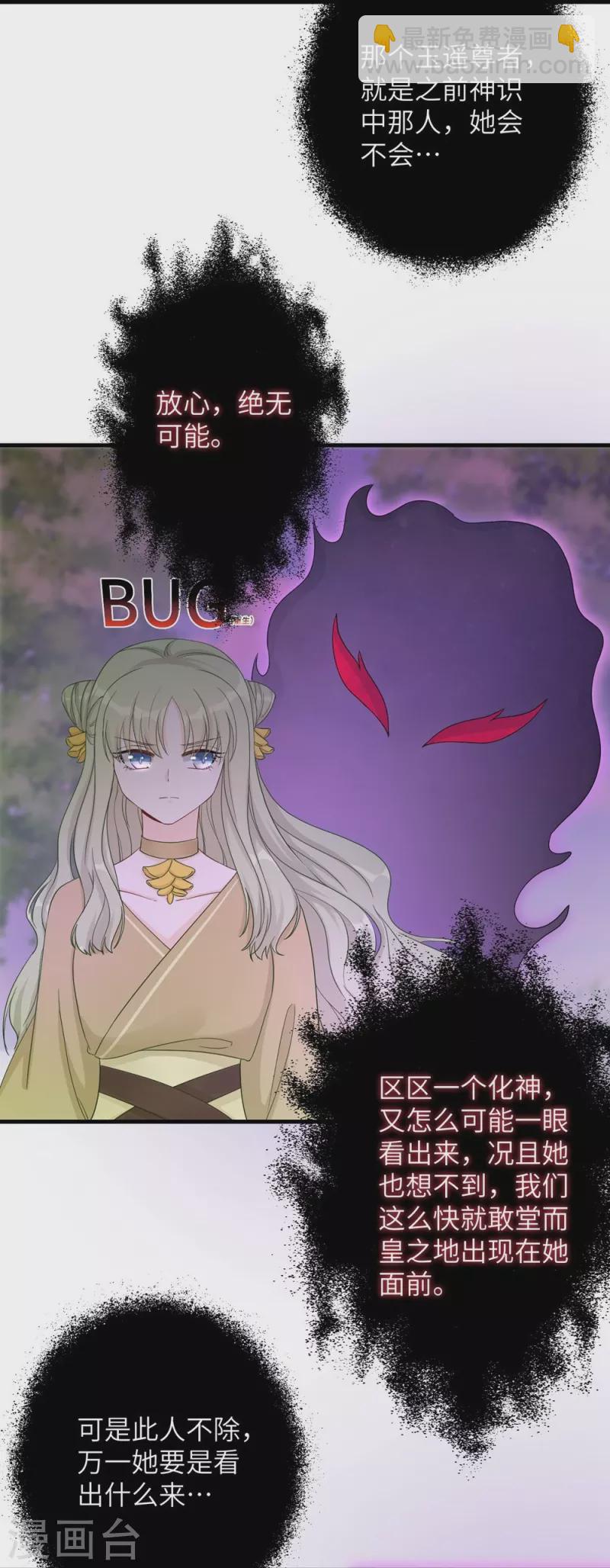 第88话-第89话