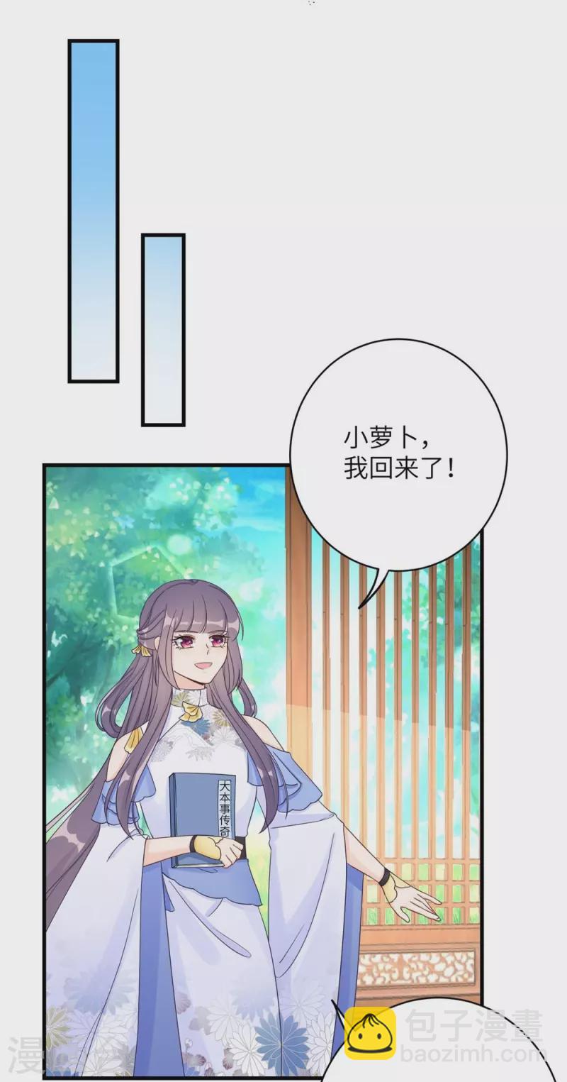 第88话-第89话