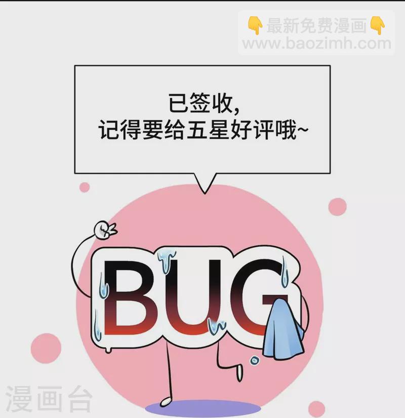 第88话-第89话