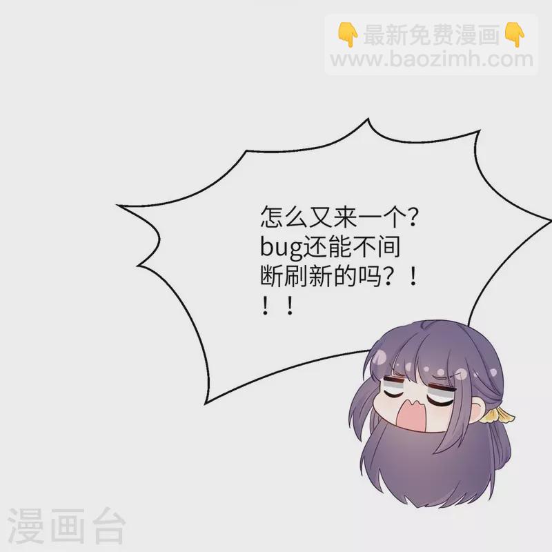 第88话-第89话