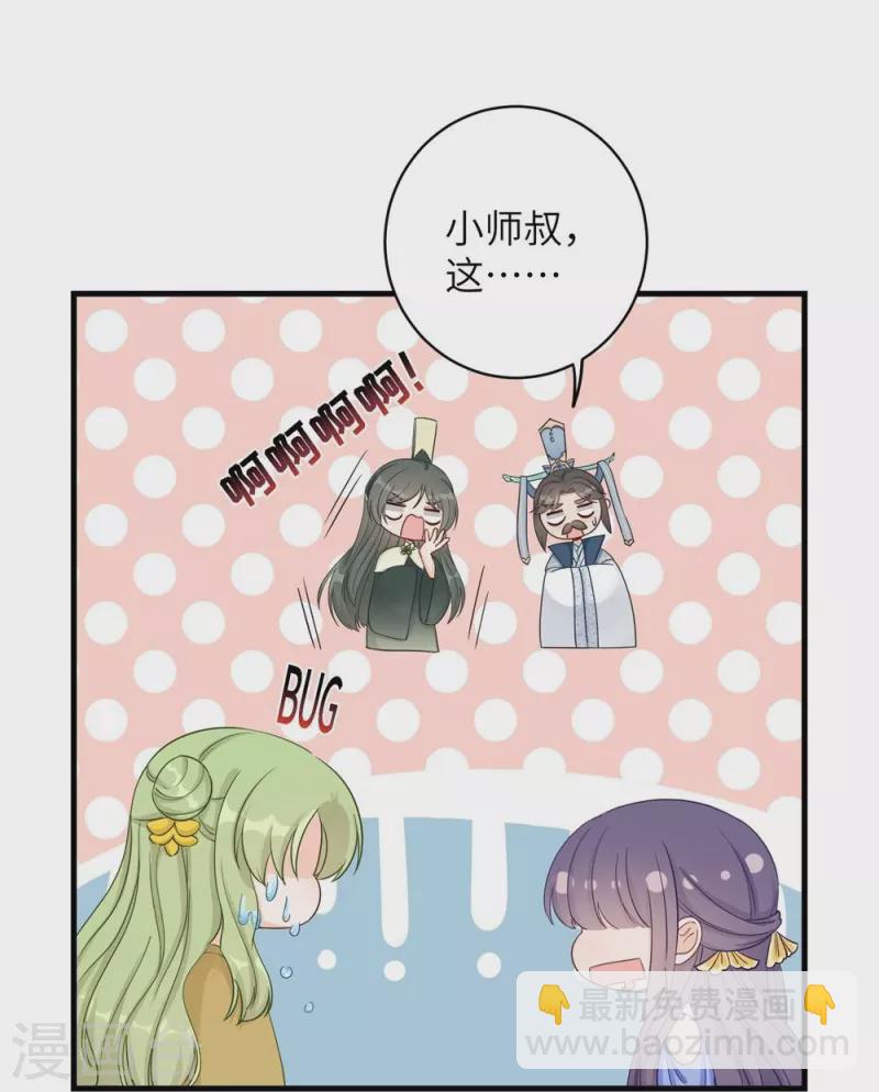 第88话-第89话