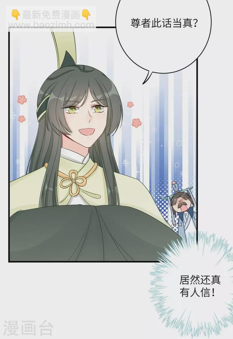 第88话-第89话