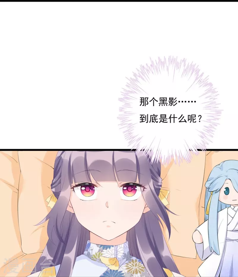 第90话-第91话