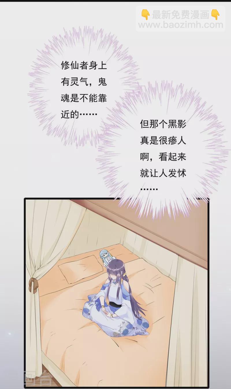 第90话-第91话