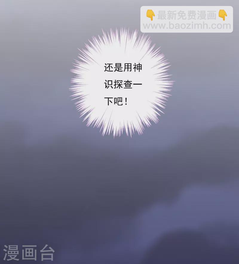 第90话-第91话