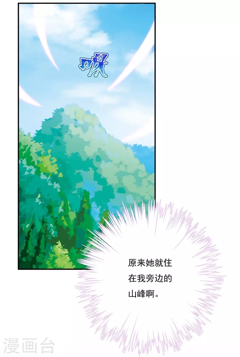第90话-第91话