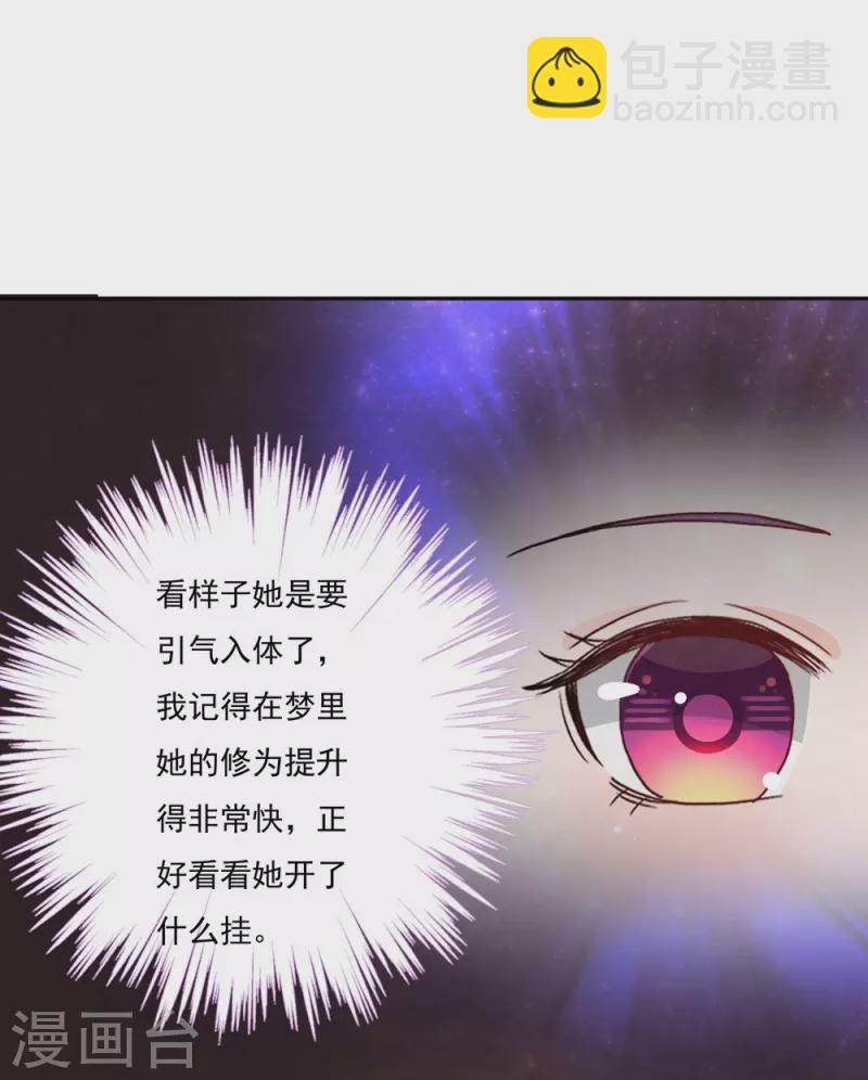 第90话-第91话