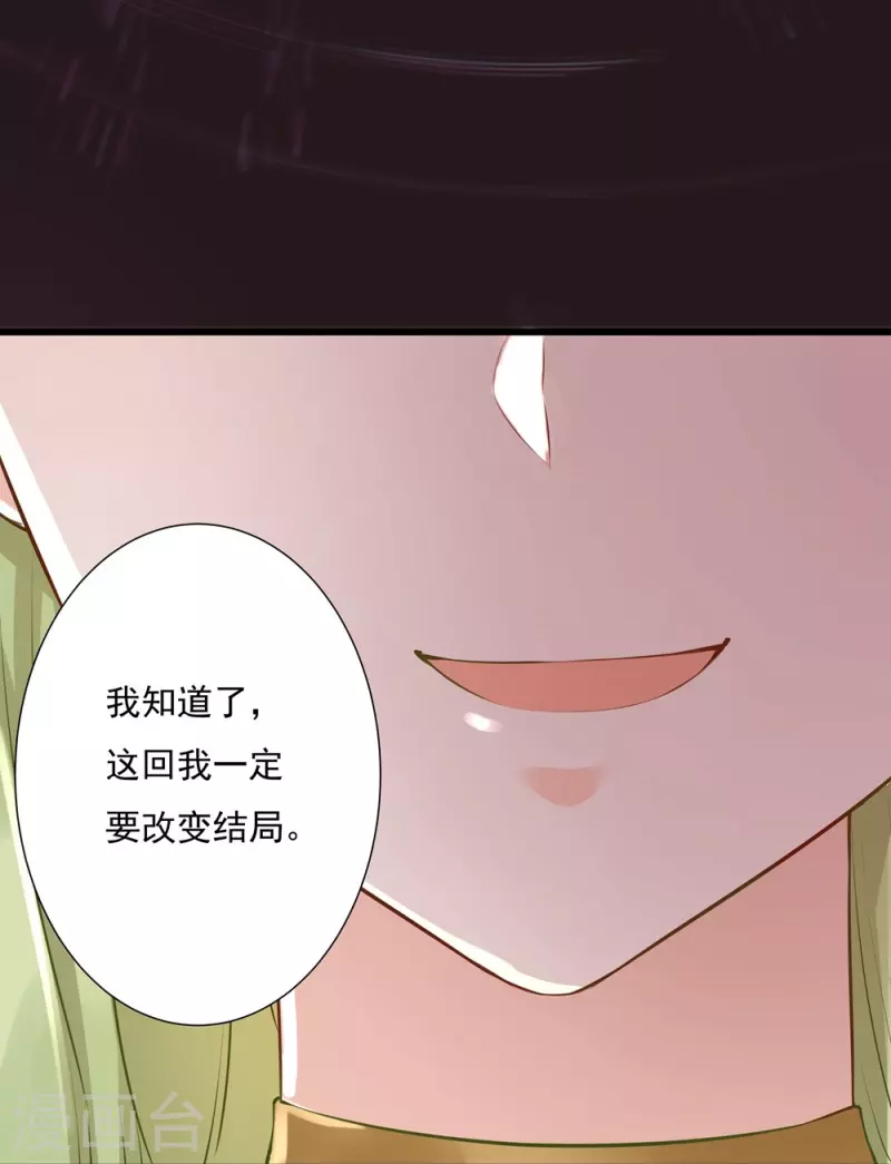 第90话-第91话