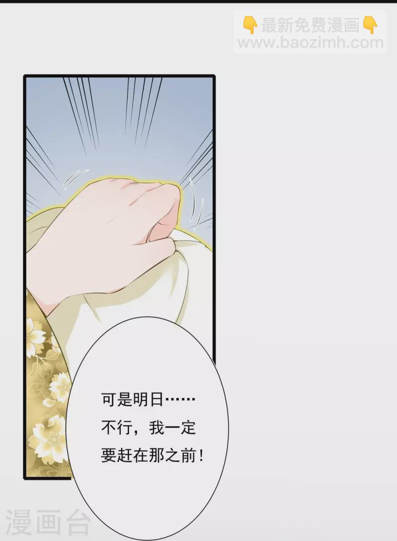 第90话-第91话