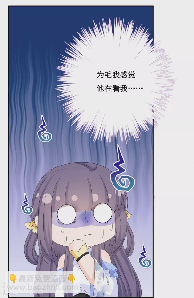 第90话-第91话