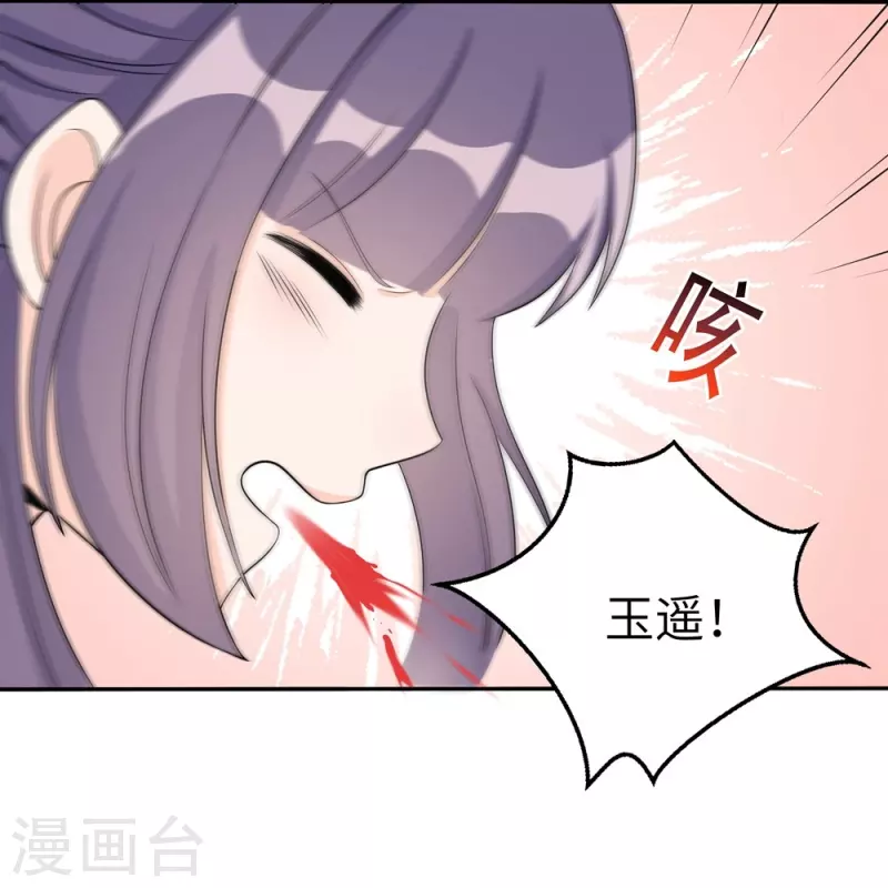 第90话-第91话