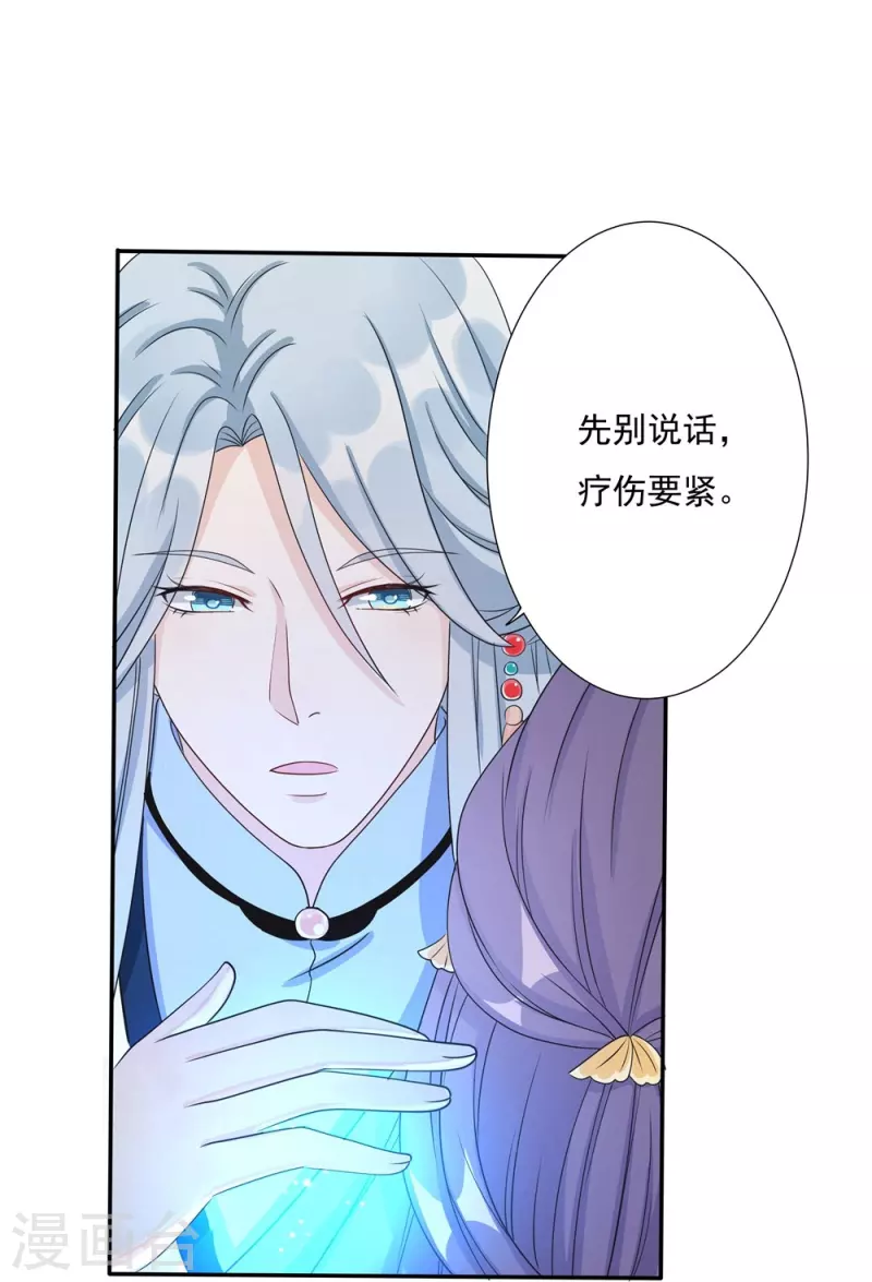 第90话-第91话