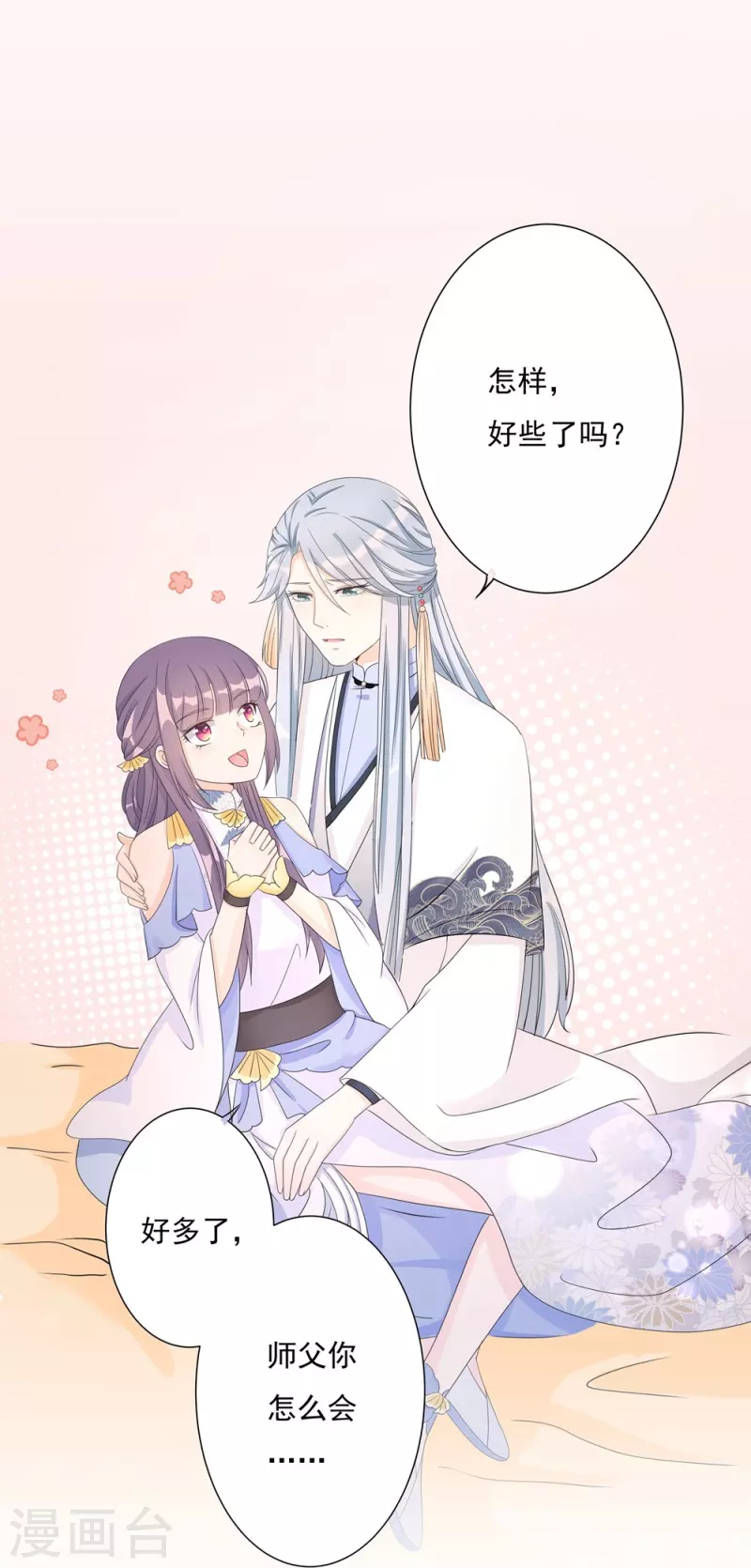 第90话-第91话