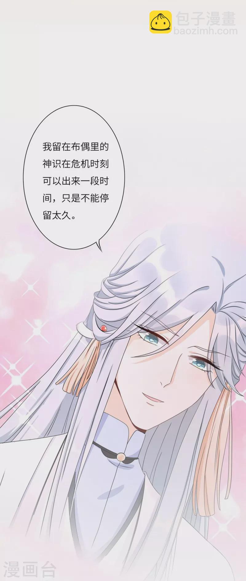 第90话-第91话