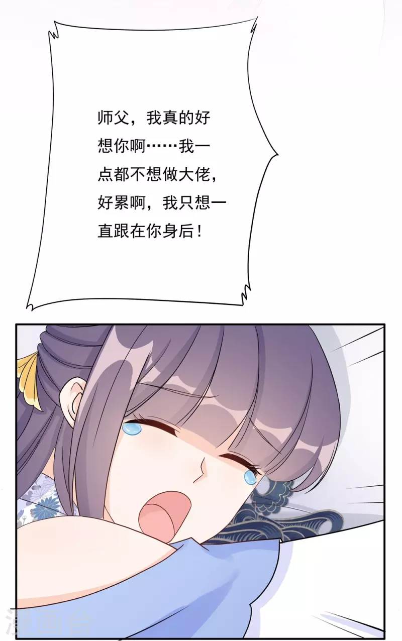 第90话-第91话