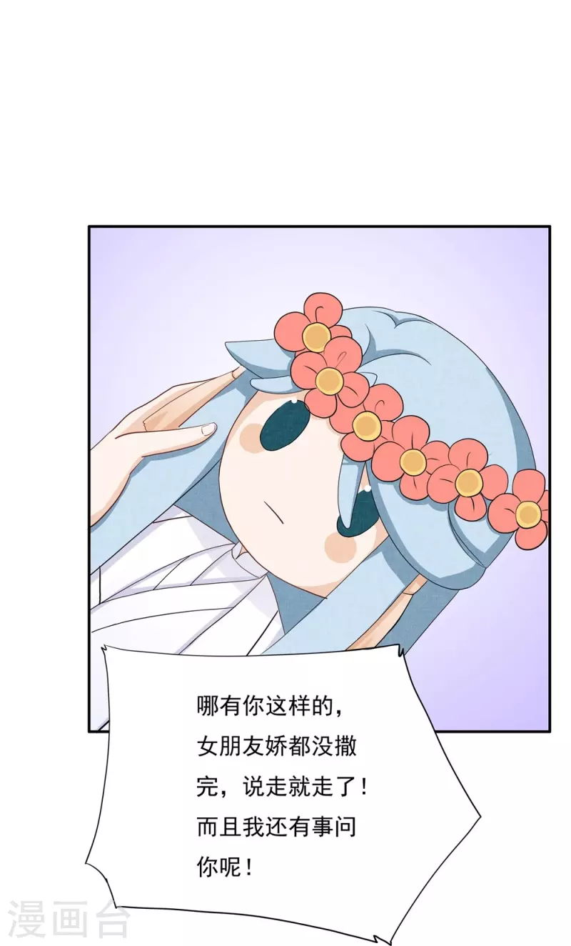 第90话-第91话