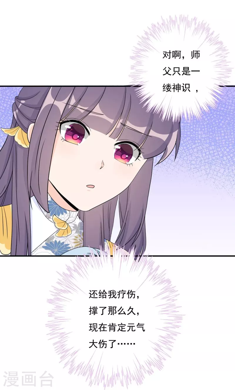 第90话-第91话