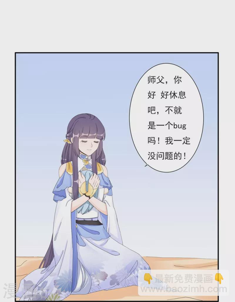 第90话-第91话
