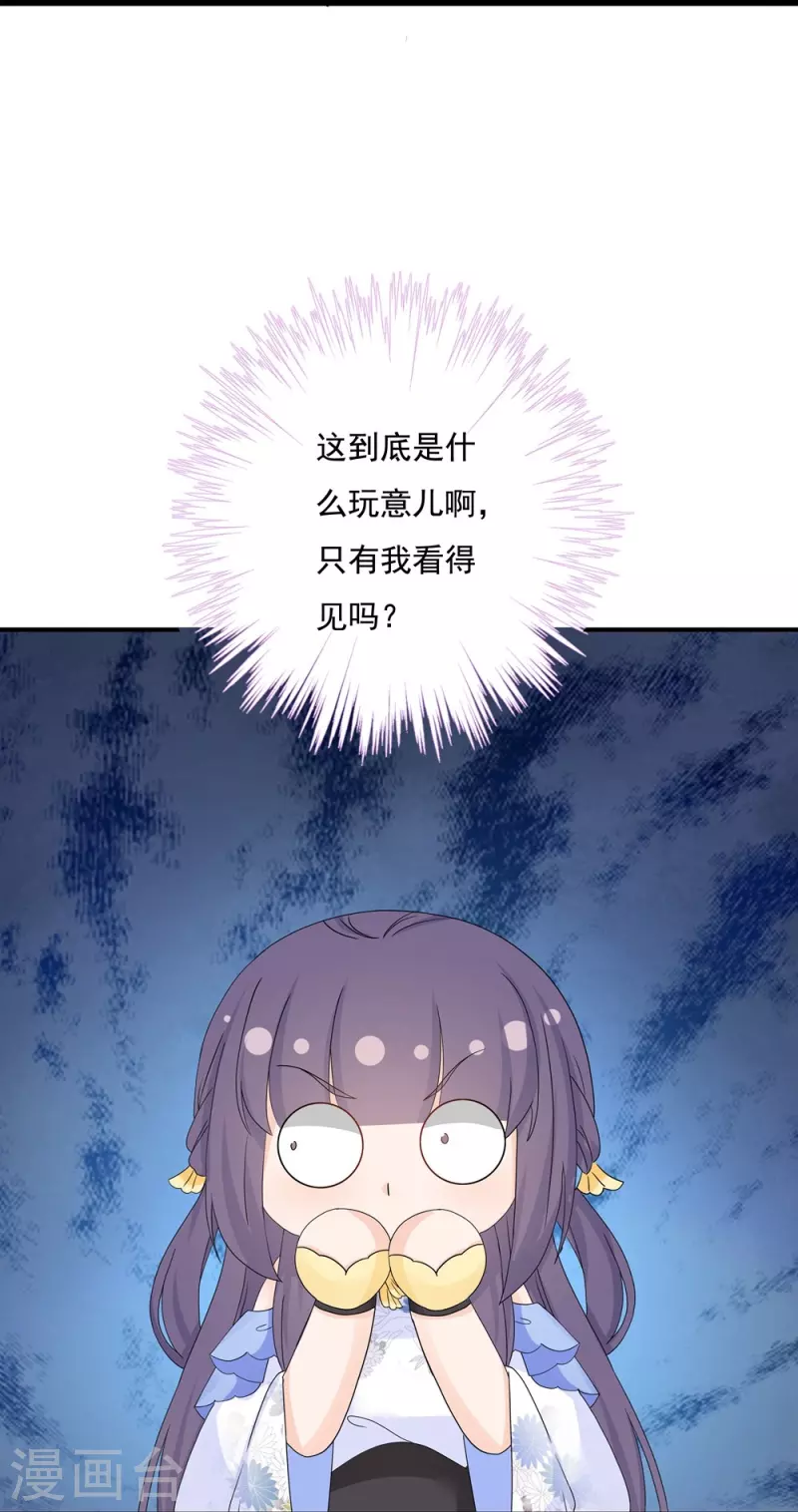 第90话-第91话