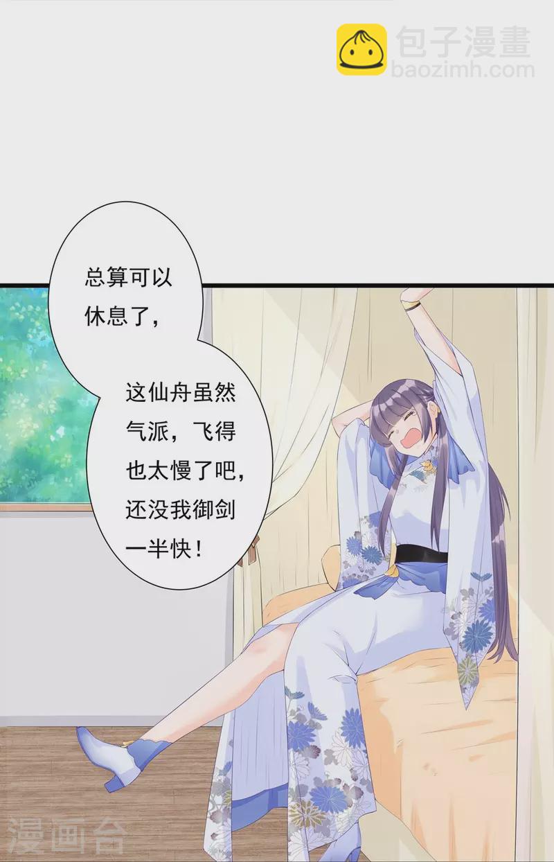 第90话-第91话