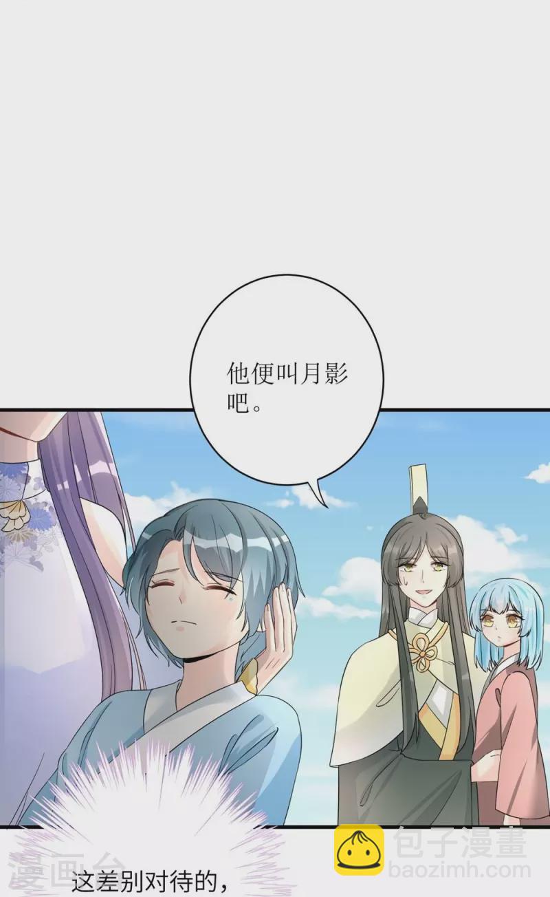 第92话-第93话