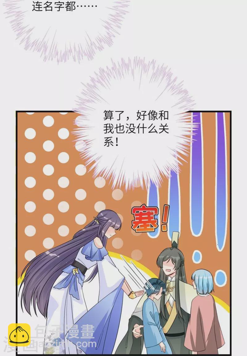 第92话-第93话