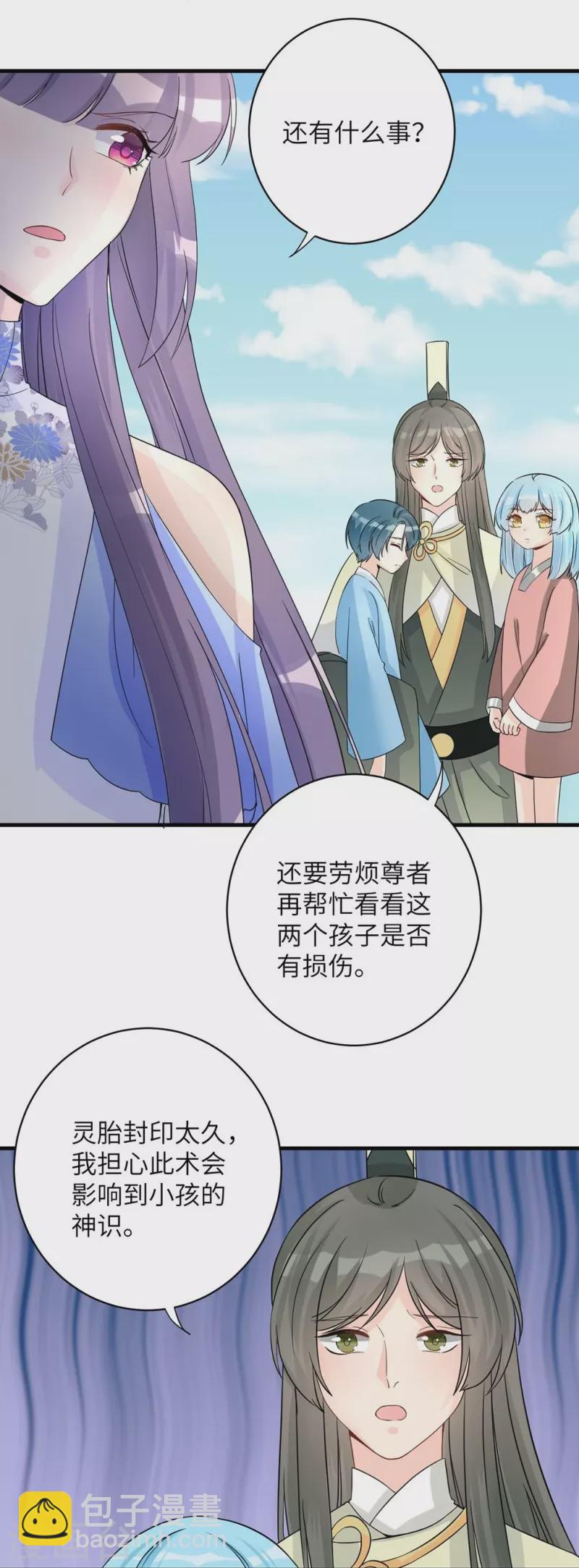 第92话-第93话