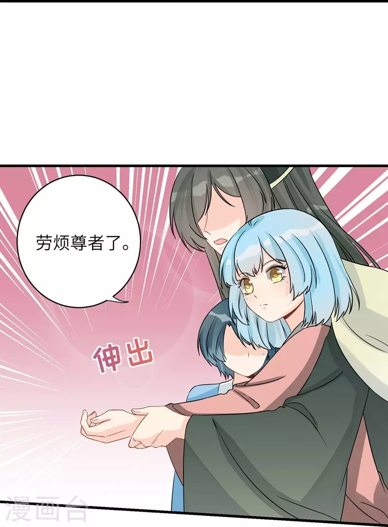 第92话-第93话