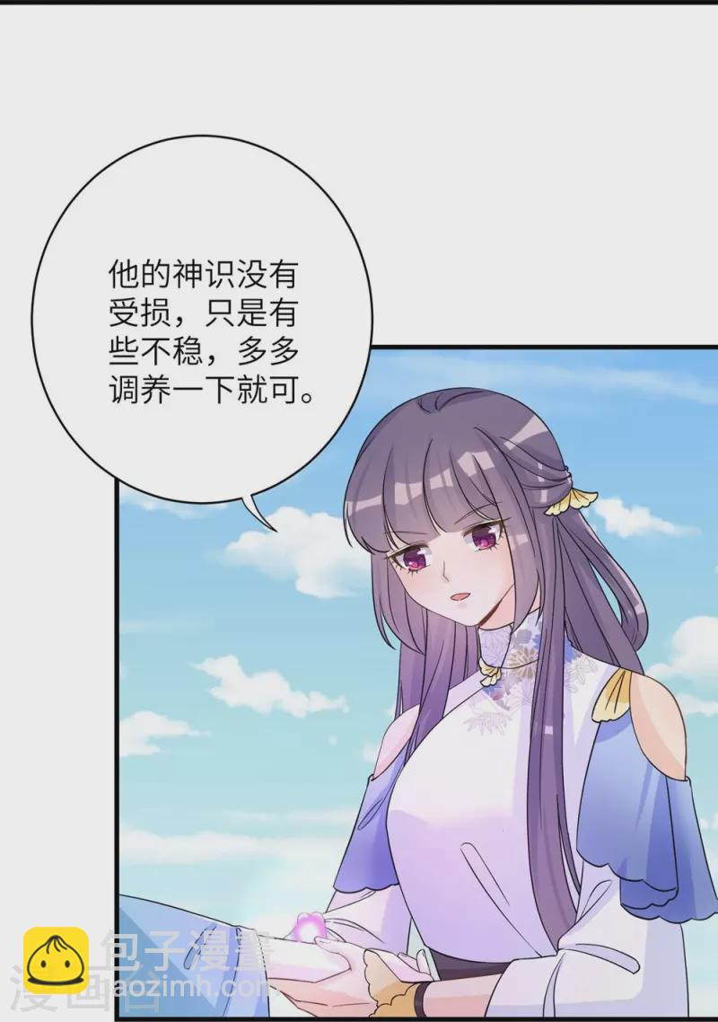 第92话-第93话