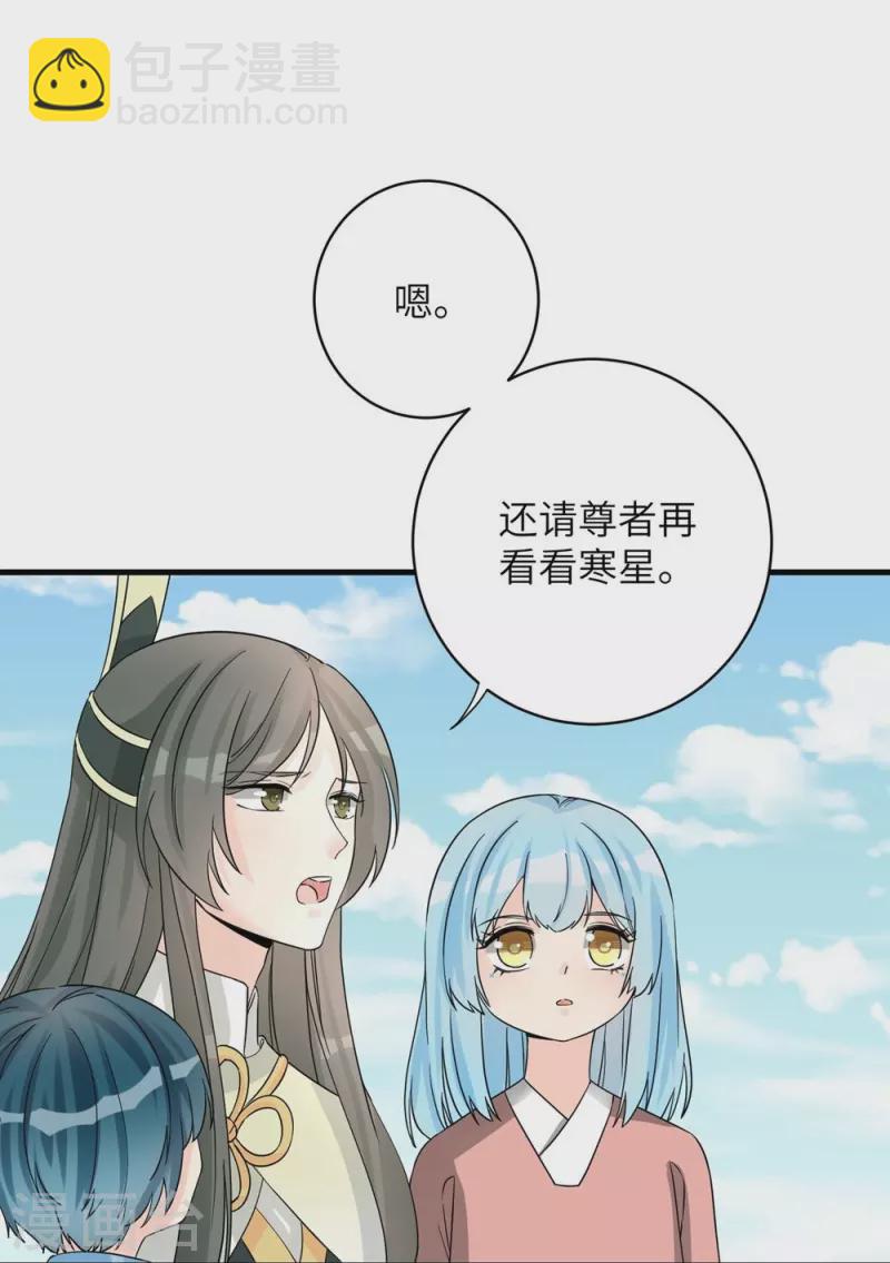 第92话-第93话