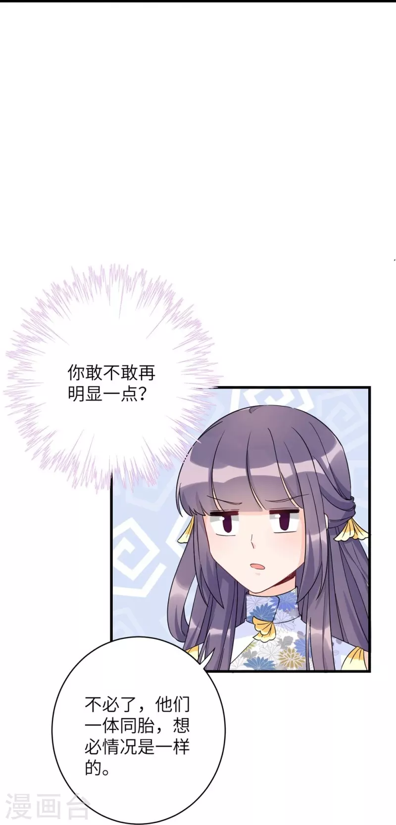 第92话-第93话