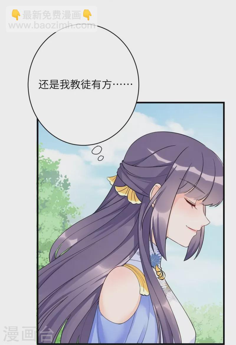 第92话-第93话