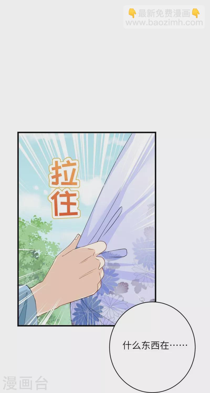 第92话-第93话