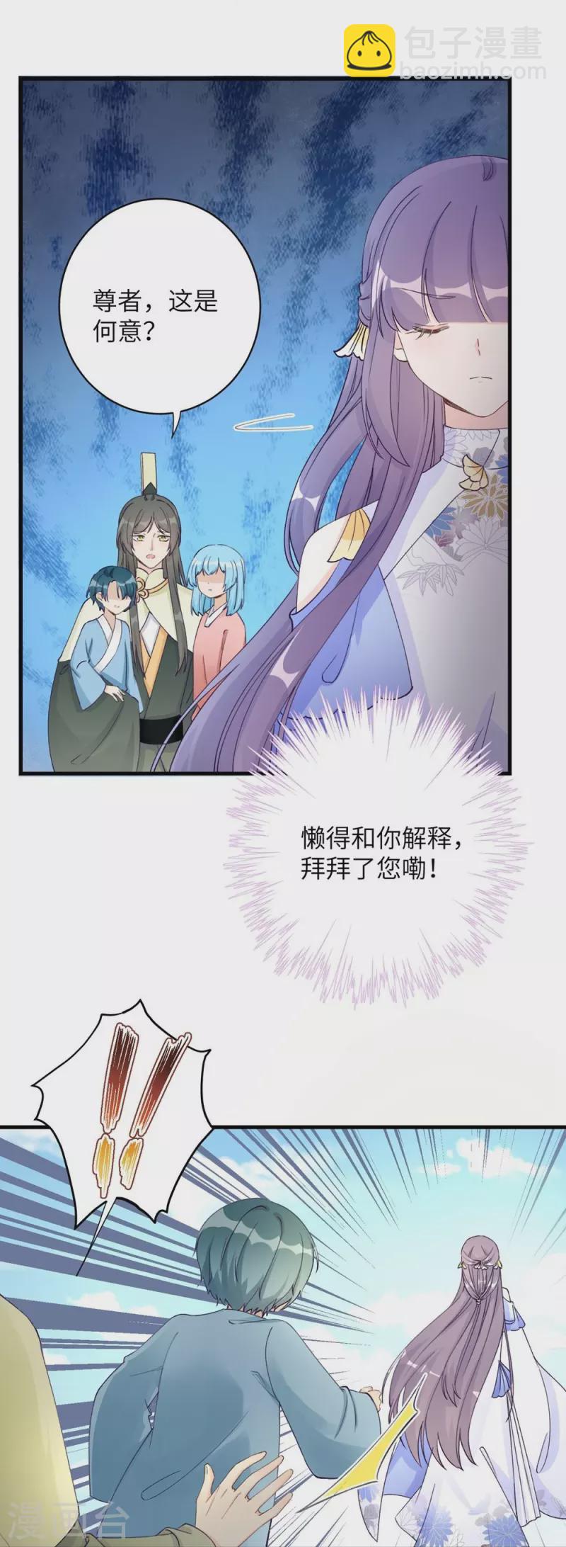 第92话-第93话