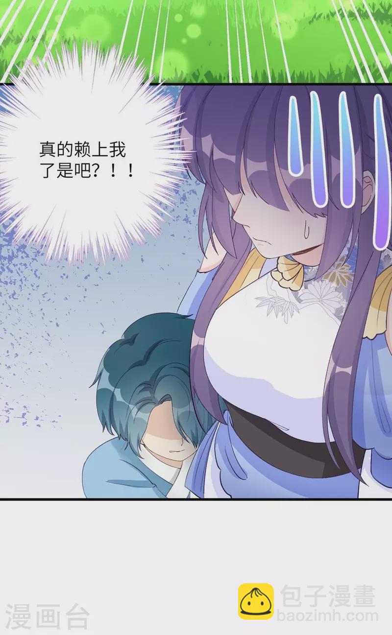 第92话-第93话