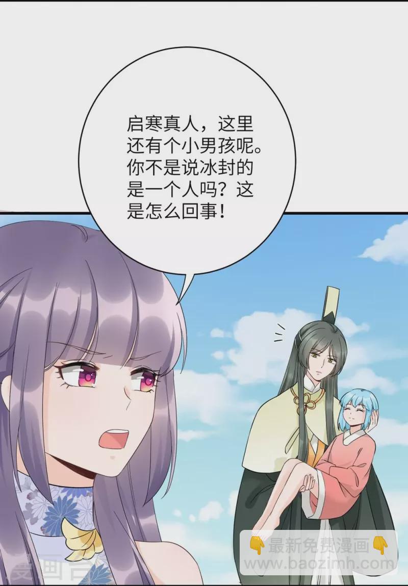 第92话-第93话