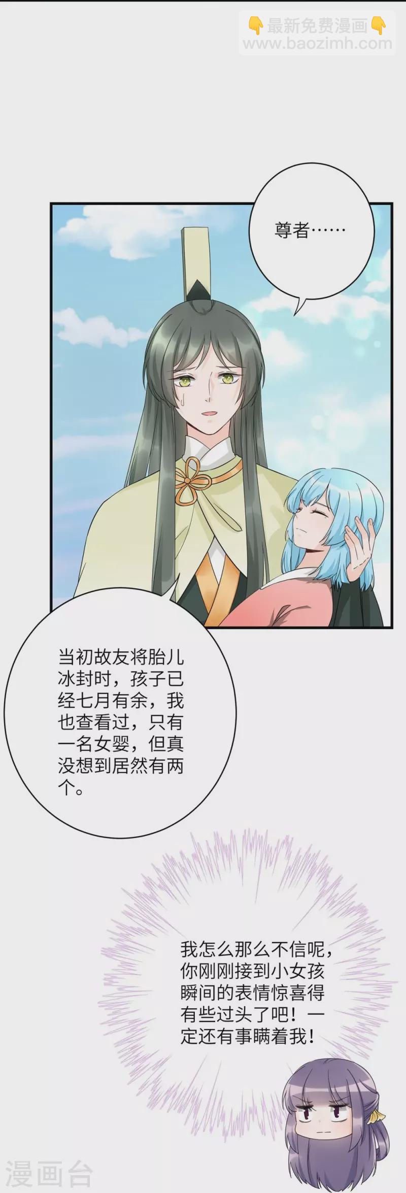 第92话-第93话