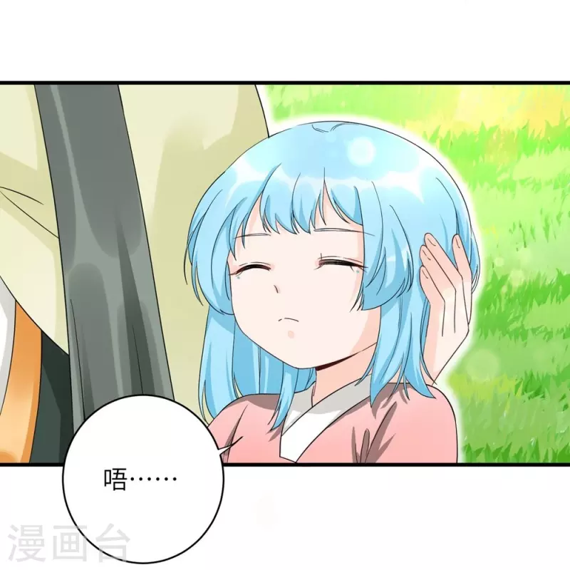 第92话-第93话